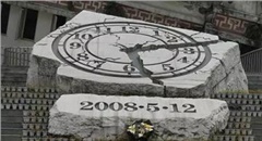 汶川地震10周年，如今面貌一新